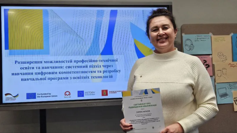 Наші викладачі підвищують цифрові компетентності: новий етап розвитку професійної освіти