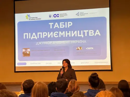 Відкрити зображення до новини: Коли ідеї оживають: день у таборі підприємництва