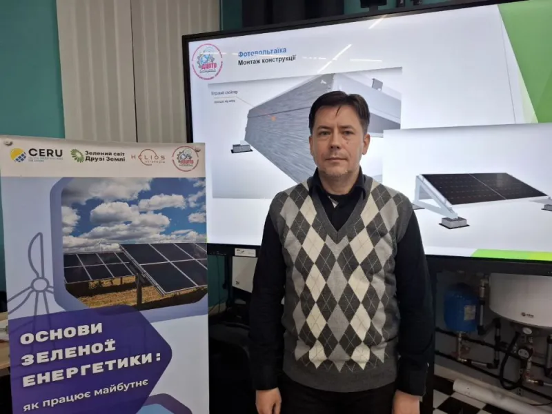 Енергія майбутнього вже сьогодні в ДПТК