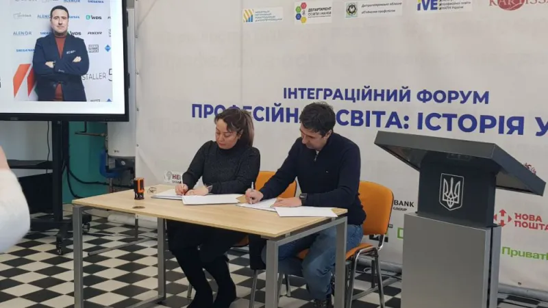 Підписано меморандум про співпрацю в межах створення НПЦ будівельного напрямку