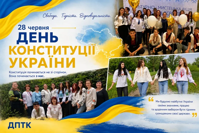 Відкрити зображення