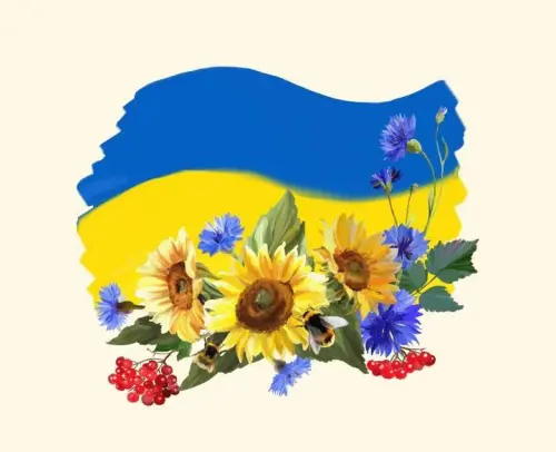 Відкрити зображення