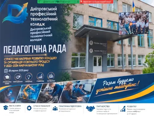 Відкрити зображення до новини: Ми не чекаємо змін, бо ми їх створюємо