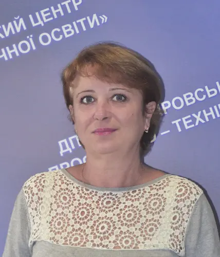 Мельник Тетяна, майстер виробничого навчання  з професії «слюсар-ремонтник»