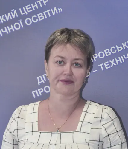 Животова Світлана, заступник директора з навчально-виробничої роботи