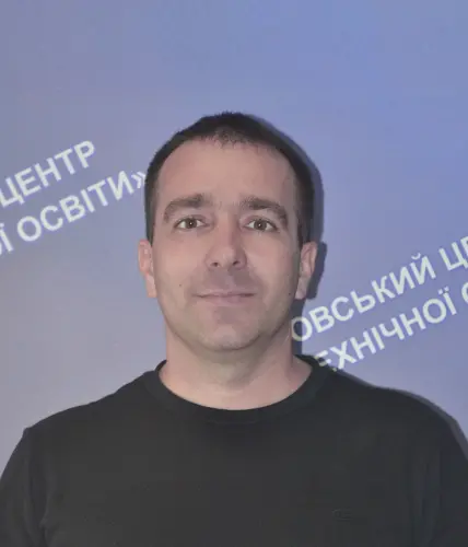 Тихонов Сергій, майстер виробничого навчання з професії «верстатник широкого профілю»
