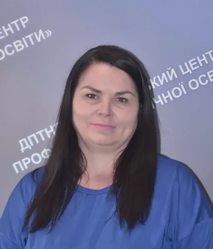 Обернева Алла, майстер виробничого навчання з професії «слюсар-ремонтник»