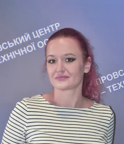Сорокіна Катерина, вихователь гуртожитку